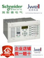 Schneider Micom series relay
