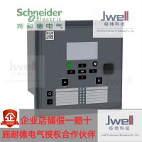 Schneider Easergy Micom p3 relay protection
