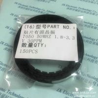 SMD active crystal oscillator 7050 50MHZ 1.8-3.3V 30PPM SJK PKG SMD-4 instead CB3LV-3C-50M0000 OSC SMD CRISTAL OSCIL 50PF C 7.7, L 5.2, A 1.8MM
