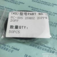YXC HC-49S 25MHZ 20PPM 20PF instead CITIZEN HCM49-25.000MABJ-UT CRISTAL 25.000 MHZ SMT 18PF LF