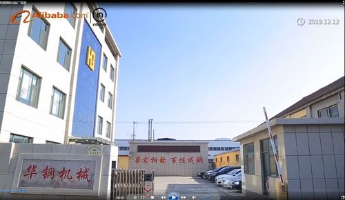 Zhucheng huagang machinery co.,ltd.
